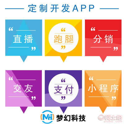 【91短視頻app源碼搭建定制一對一直播系統(tǒng)交友app開發(fā)軟件制作定做】 - 產(chǎn)品庫