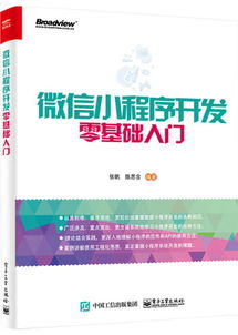 廣東食品藥品職業(yè)學(xué)院圖書館