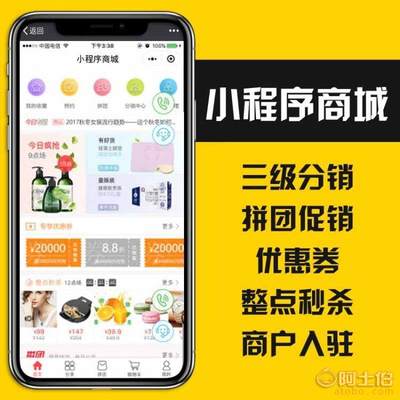 【小程序定制開發(fā)就選惠途電商】 - 產(chǎn)品庫