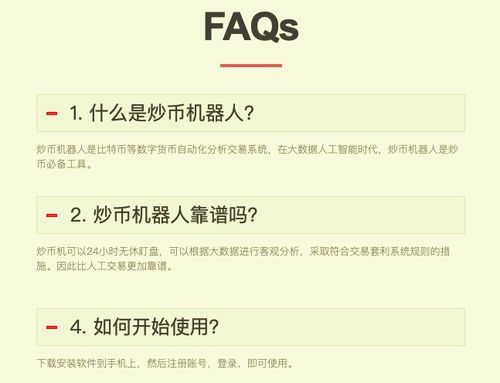 全新智能量化交易炒幣機(jī)器人軟件開發(fā),系統(tǒng)定制,源代碼 智能量化的博客 csdn博客